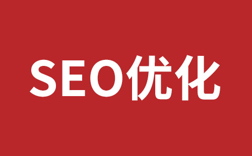 沙井网站改版报价