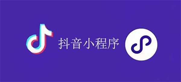 鹤山市网站建设,鹤山市外贸网站制作,鹤山市外贸网站建设,鹤山市网络公司,抖音小程序审核通过技巧